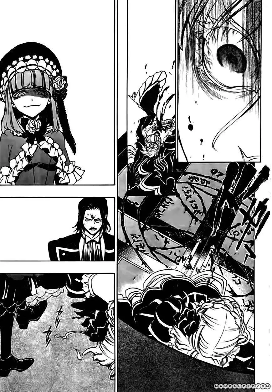 Umineko no Naku Koro ni Episode 3: Banquet of the Golden Witch Chapter 17 43